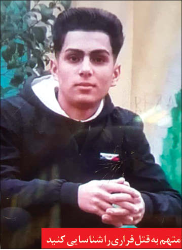 جنایت هولناک بهخاطر شوخی نابهجا + عکس قاتل فراری جنایت هولناک بهخاطر شوخی نابهجا + عکس قاتل فراری