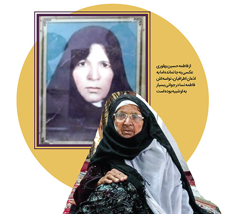 داستان یک قصه