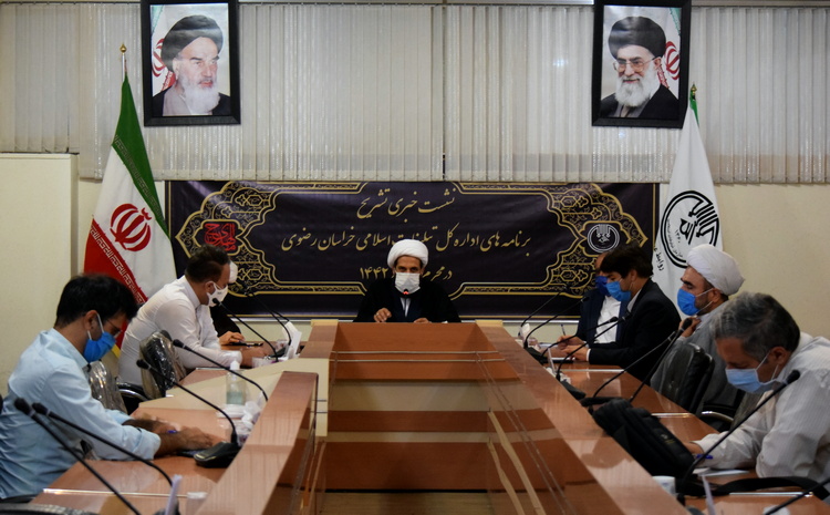 سازمان تبلیغات خراسان رضوی دستورالعمل اجرایی برگزاری مراسم عزاداری محرم را تشریح کرد سازمان تبلیغات خراسان رضوی دستورالعمل اجرایی برگزاری مراسم عزاداری محرم را تشریح کرد