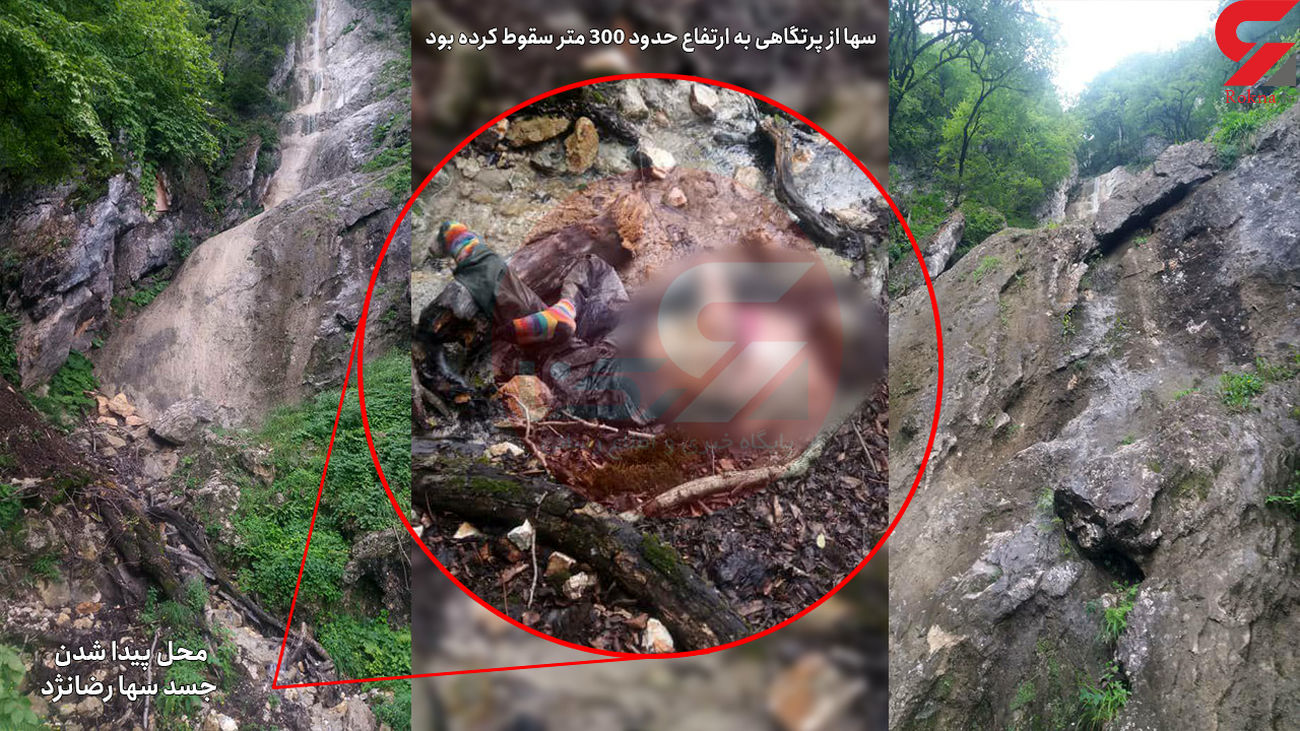 اولین عکس از جنازه سها رضانژاد