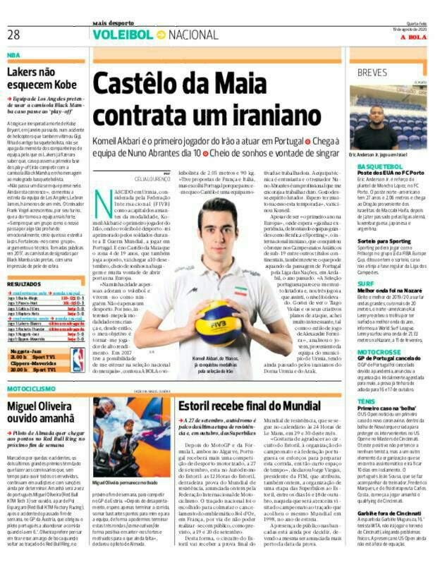 اکبری:بازی کردن در لیگ والیبال پرتغال برایم جالب است