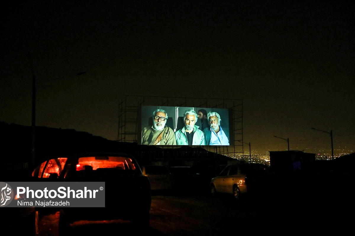 آشتی با سینما در کوه‌پارک