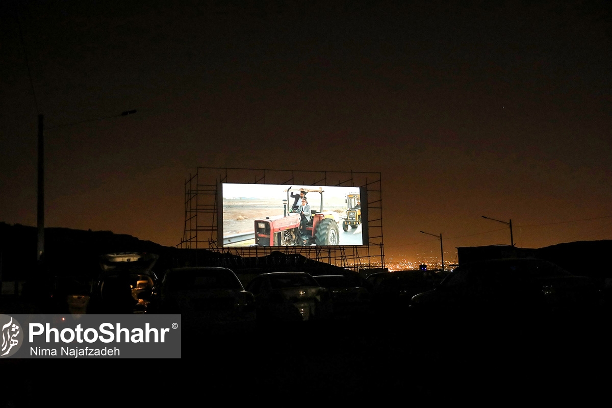 آشتی با سینما در کوه‌پارک