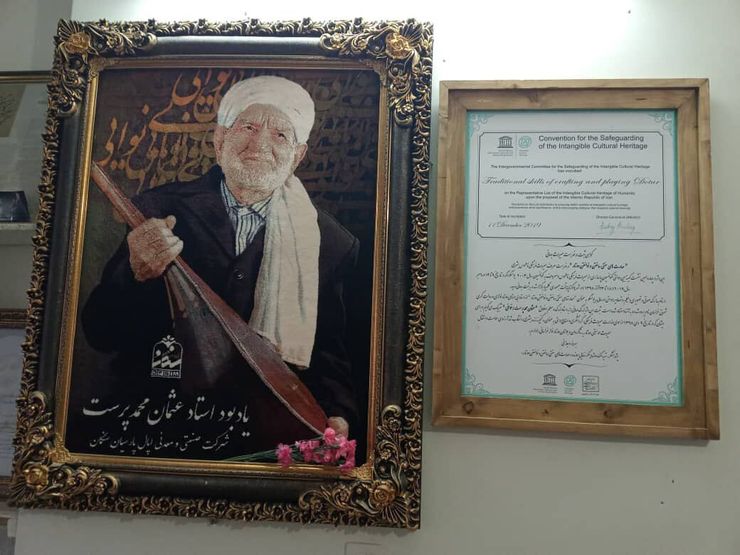 عثمان محمدپرست گواهی‌نامه ثبت جهانی دوتار را دریافت کرد