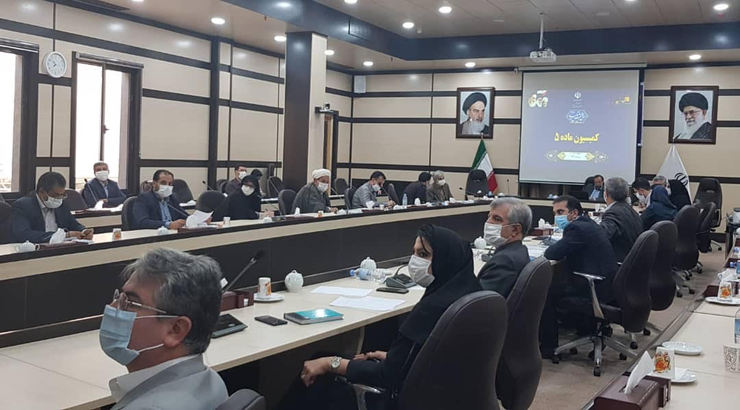 جلسه کمیسیون ماده ۵ استان خراسان رضوی برگزار شد