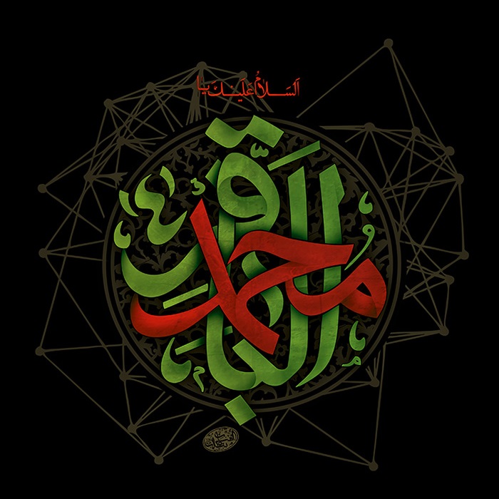 سماع قلم در عشق به شکافنده علوم