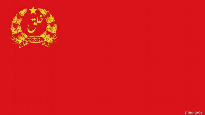 سرگذشت یک پرچم/ نگاهی به تغییرات پرچم افغانستان در ۱۰۰ سال گذشته