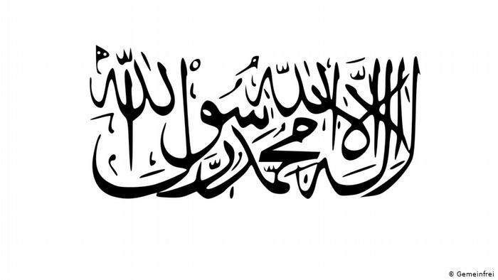 سرگذشت یک پرچم/ نگاهی به تغییرات پرچم افغانستان در ۱۰۰ سال گذشته