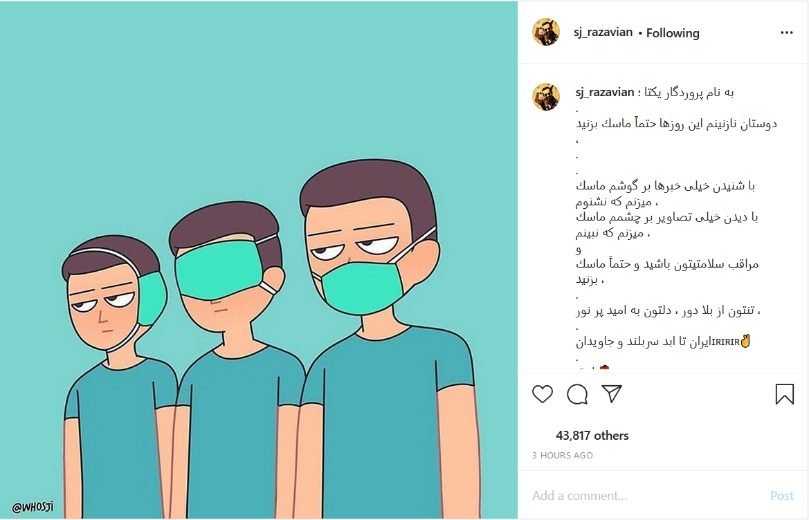 جای خالی کمدین‌ها در روزهای مضطرب کرونایی