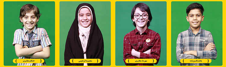 شیطنت خنده داره، شرارت گریه داره