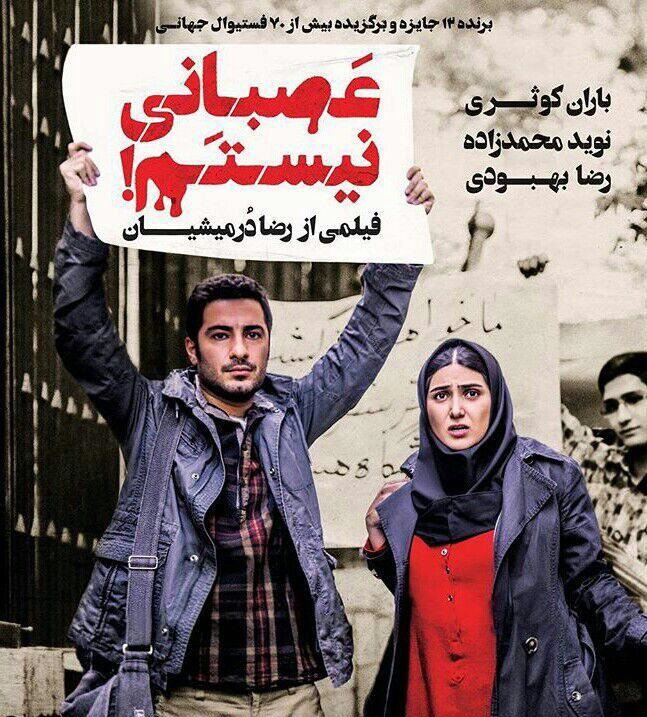 آیا مسعود کیمیایی می‌تواند فرامرز قریبیان را به سینما بازگرداند؟