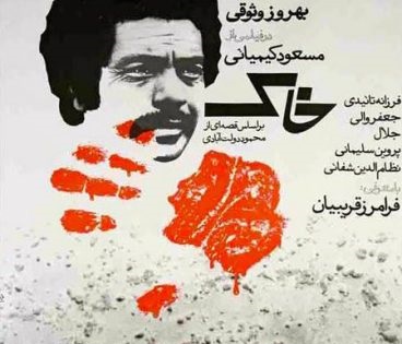 آیا مسعود کیمیایی می‌تواند فرامرز قریبیان را به سینما بازگرداند؟