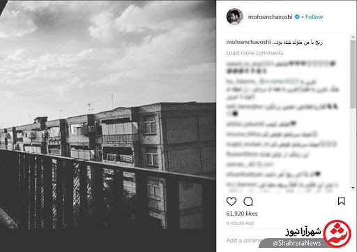 درباره محسن چاوشی از زندگی در شهرک عرب&zwnj;ها تا تولد ۴۱ سالگی در اوج قله خوشبختی