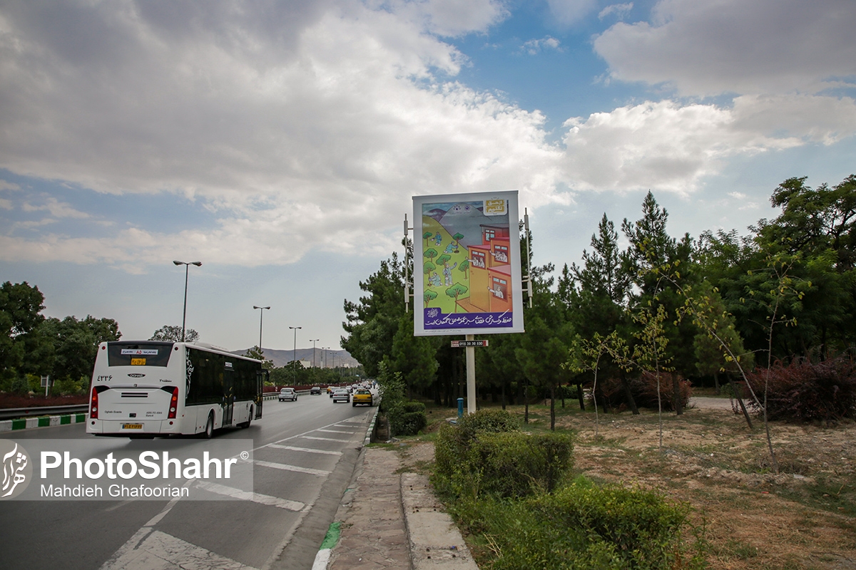 آغاز پویش اجتماعی «از حق نگذریم» در سطح مشهد با اکران طرح‌هایی از علیرضا پاکدل