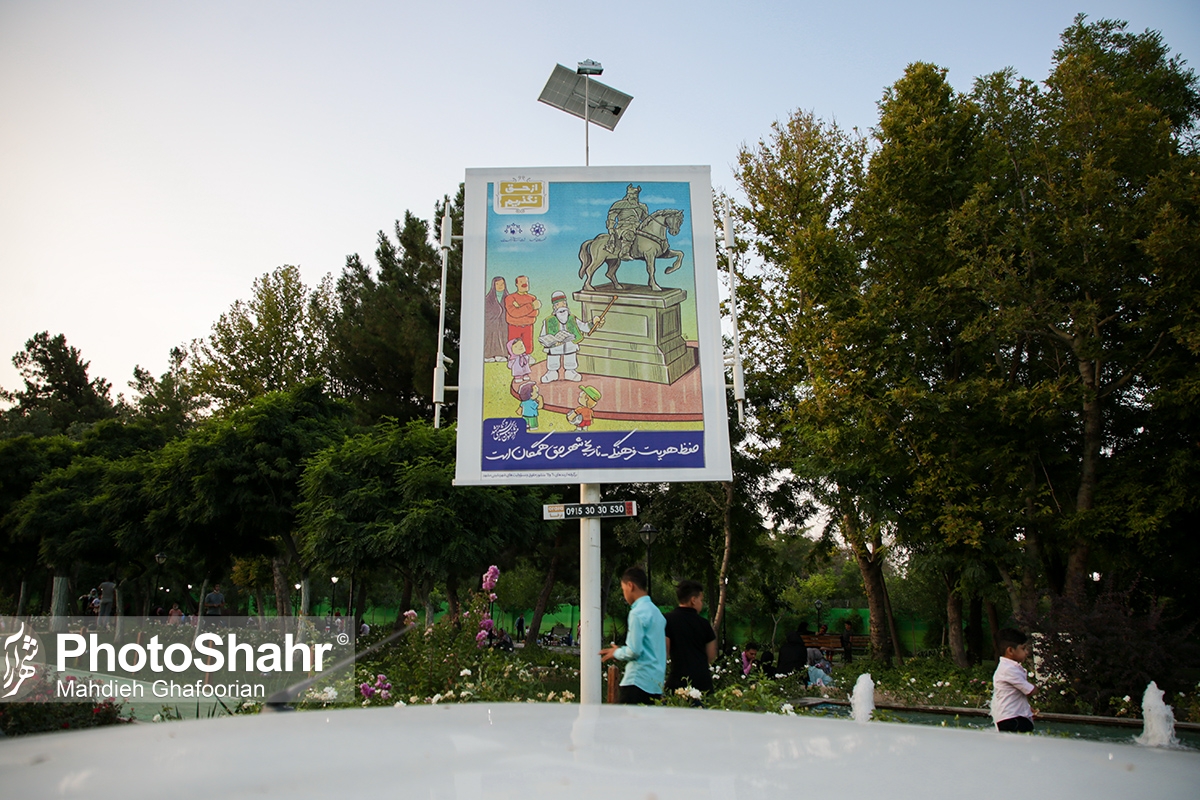 آغاز پویش اجتماعی «از حق نگذریم» در سطح مشهد با اکران طرح‌هایی از علیرضا پاکدل