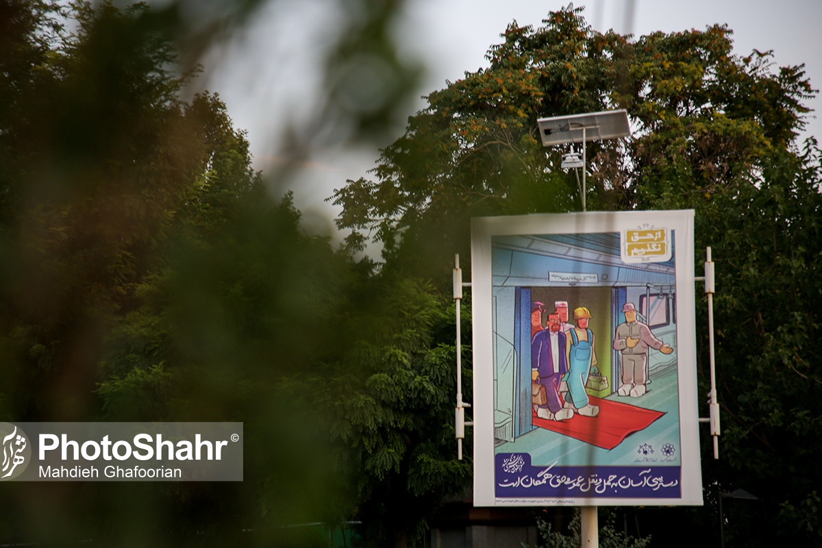 آغاز پویش اجتماعی «از حق نگذریم» در سطح مشهد با اکران طرح‌هایی از علیرضا پاکدل