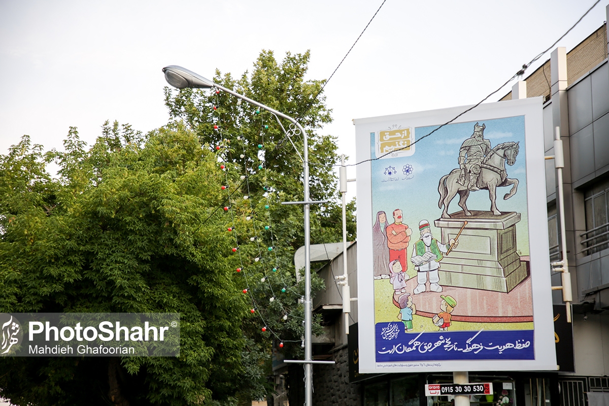 آغاز پویش اجتماعی «از حق نگذریم» در سطح مشهد با اکران طرح‌هایی از علیرضا پاکدل