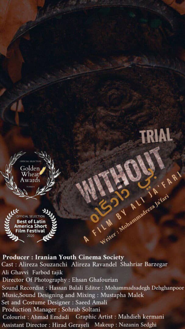 یک سکانس از آینده سینمای مشهد یک سکانس از آینده سینمای مشهد