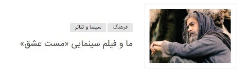 رویکرد حسن فتحی در سال&zwnj;های گذشته چه تغییراتی کرده است؟