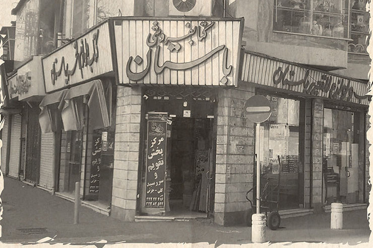 یادی از پیشگامان صنعت چاپ خراسان که همچنان چراغ فرهنگ را روشن نگاه داشته&zwnj;اند