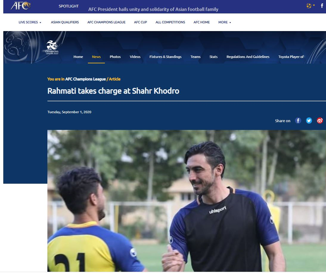 واکنش AFC به سرمربی&zwnj;گری رحمتی در شهرخودرو+ عکس