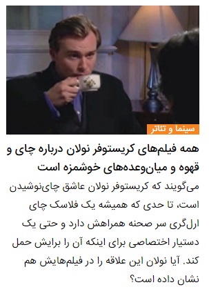 همه‌ چیز درباره فیلم «انگاشته»/ «تنت» (Tenet) کریستوفر نولان + ویدئوهای پشت‌صحنه | کمی بزرگ‌تر رؤیا ببین