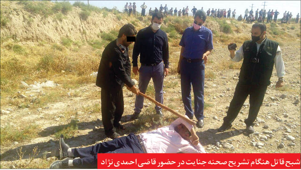 نقشه قاتل برای نجات جوان کشاورز از مرگ نافرجام ماند + عکس