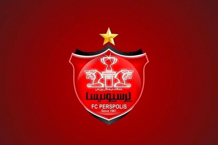 پرسپولیس از بانک مرکزی یورو می‌خواهد