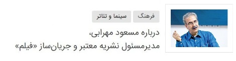بهروز شعیبی زندگی «امام موسی صدر» را مستند سینمایی می‌کند