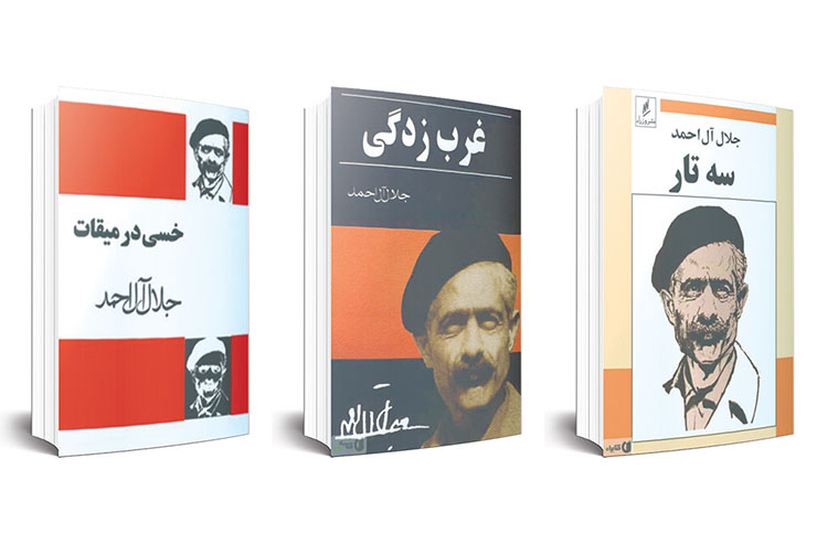 گفتگو با حمید عبداللهیان، نویسنده و پژوهشگر ادبیات معاصر درباره جایگاه و آثار جلال آل احمد