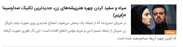 کارگردان سریال &laquo;سرزده&raquo; از تولید در شرایط کرونا و حاشیه&zwnj;های این سریال می&zwnj;گوید