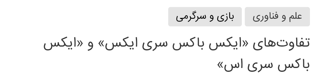 قیمت و تاریخ عرضه «ایکس باکس سری ایکس» هم مشخص شد