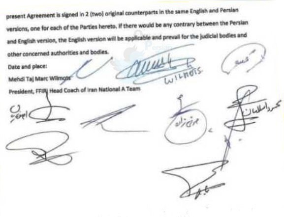 متهمان پرونده ویلموتس را بشناسید متهمان پرونده ویلموتس را بشناسید