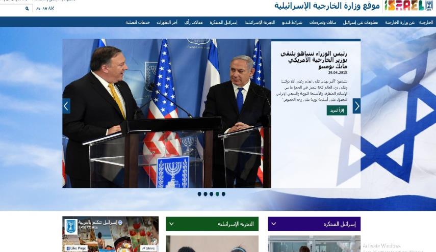 آشکار سازی روابط با رژیم اسرائیل؛ خیانت اعراب در سیاه‌ترین معامله قرن