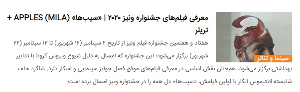 معرفی فیلم‌های جشنواره ونیز ۲۰۲۰ | «شبی در میامی» ONE NIGHT IN MIAMI + تریلر