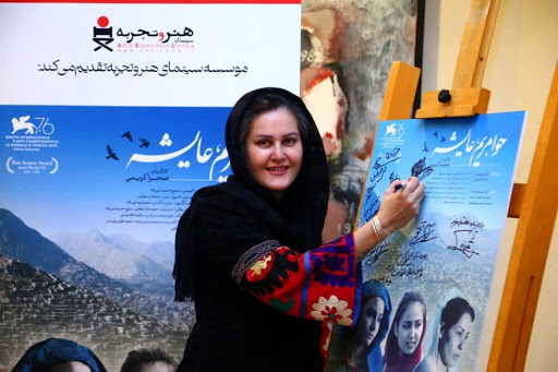 فیلم سینمایی «حوا، مریم، عایشه» به شبکه نمایش خانگی آمد فیلم سینمایی «حوا، مریم، عایشه» به شبکه نمایش خانگی آمد