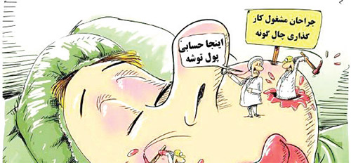 چهره زشت زیبایی!