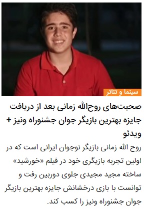 &laquo;شمیلا شیرزاد&raquo; دختر دستفروشی که ستاره سینما شد + ویدئو