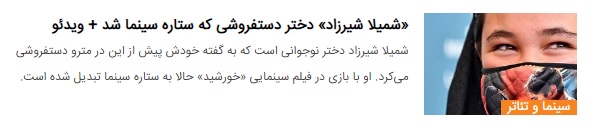 صحبت‌های روح‌الله زمانی بعد از دریافت جایزه بهترین بازیگر جوان جشنوراه ونیز + ویدئو