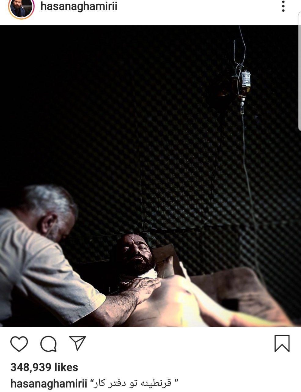 حسن آقامیری به کرونا مبتلا شد + عکس