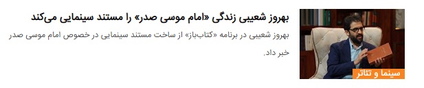 درباره بهروز شعیبی سینماگر مشهدی که امروز چهل‌و‌یک‌ساله می‌شود