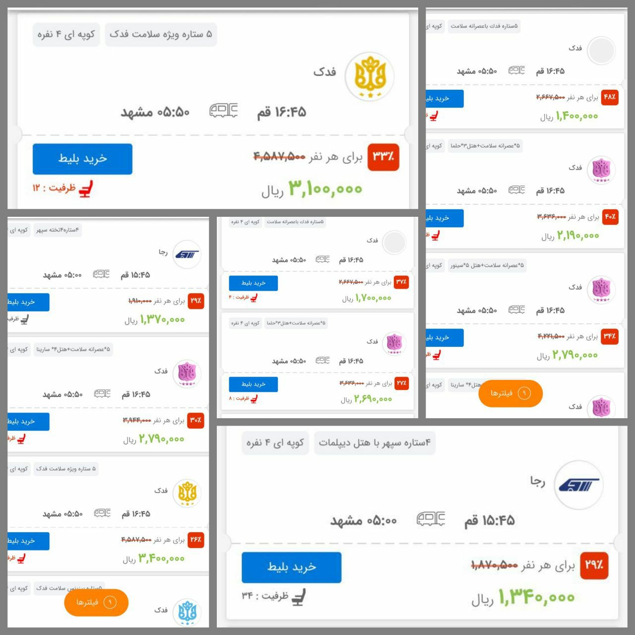 معاون زیارت استانداری: پیاده&zwnj;روی دهه آخر صفر به مشهد لغو شد | پایش سلامت مسافران از مبدأ انجام می&zwnj;شود