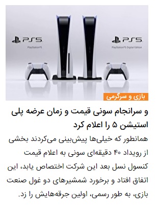 دانلود و تماشای رویداد جدید سونی برای پلی استیشن ۵ | خدای جنگ، مرد عنکبونی و هری پاتر