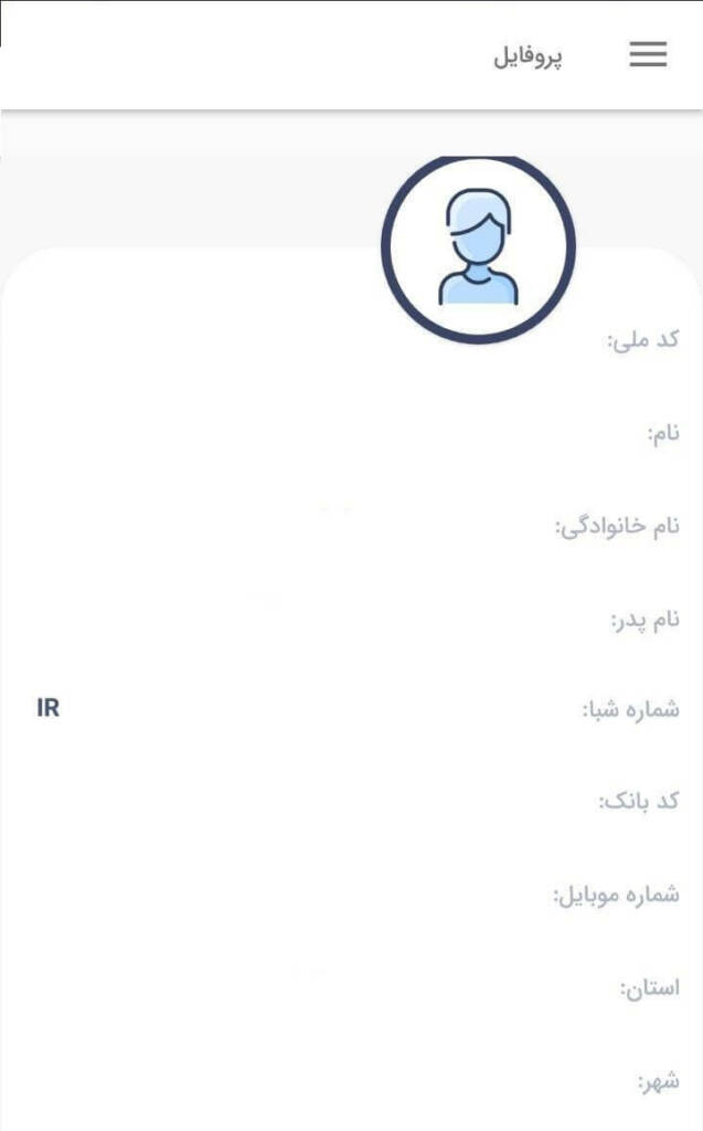 نحوه استعلام و مشاهده سهام عدالت با کد ملی + راهنمای تصویری نحوه استعلام و مشاهده سهام عدالت با کد ملی + راهنمای تصویری