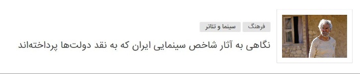 درباره کارنامه «ابراهیم حاتمی‌کیا» که ظاهرا مسیر فیلم‌سازی‌اش تغییر کرده است