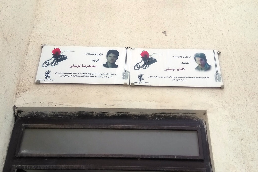 مادر یکی از شهدای فاطمیون: پیکر پسرم سر نداشت