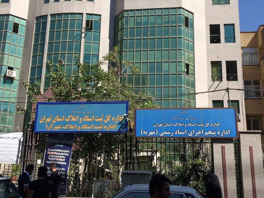 صف مهریه و سکه ۱۰میلیونی تومانی