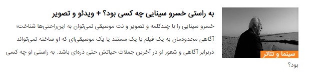 منوچهر طیاب، مستندساز پیشکسوت، درگذشت