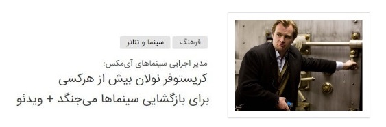 هرآنچه باید درباره فیلم «انگاشته»/ «تنت» (Tenet) کریستوفر نولان بدانیم | کمی بزرگ‌تر رؤیا ببین