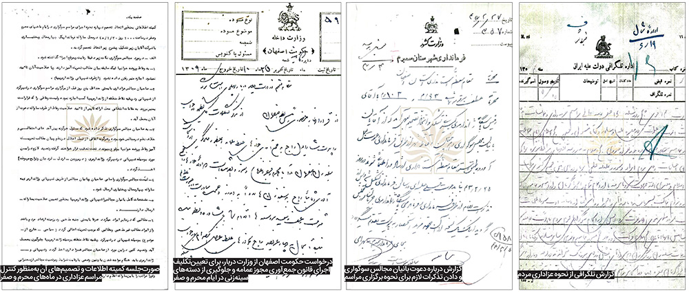 محرم‌هایی که آرام گریه می‌کردیم
